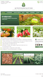 Mobile Screenshot of agrotehnologii.com